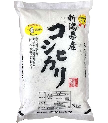 Amazon.co.jp: 令和7年産 精白米 愛知県産こしひかり 10kg(5kg×2袋