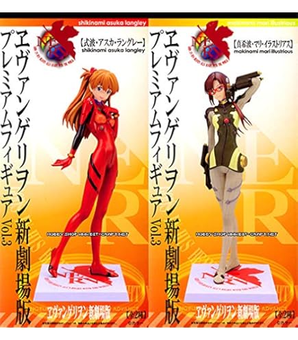 Amazon | セガ ヱヴァンゲリヲン新劇場版 プレミアムフィギュア Vol.3