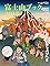 富士山ブック2017 「37...