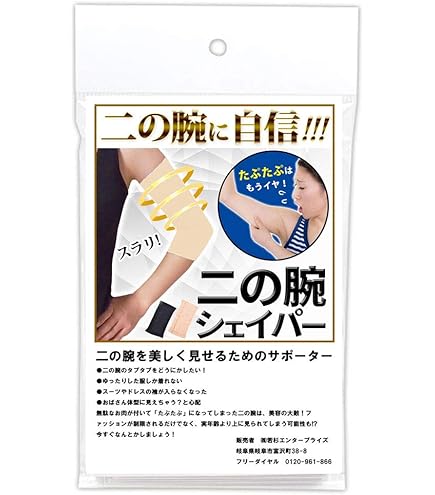 【新品未使用】 メディシェイプニノ　正規品 3枚セット Amazon.co.jp: 【公式】メディシェイプニノ メディシェイプ ニノ