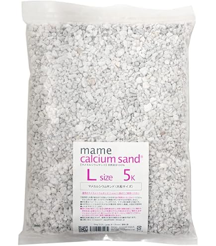 Amazon | マメデザイン マメカルシウムサンド Mサイズ 5kg