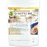 ローストアマニ 粉末 200ｇ 国内焙煎 亜麻仁 フラックスシード SUPER FOOD [05] NICHIGA(ニチガ)