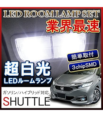 Amazon | HONDA (ホンダ) 純正部品 FITSHUTTLE フィットシャトル【GP2