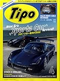 Tipo(ティーポ)2020年4月号 vol.370