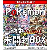 ポケモンカード 絶版パック確定オリパ