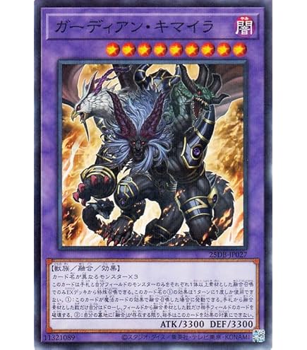 Amazon.co.jp: 遊戯王カード 白き森の罪宝(ノーマル) SUPREME DARKNESS
