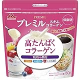 森永乳業 プレミル スキムコラーゲン (低脂肪 高たんぱく カルシウム コラーゲン 鉄分 ビタミンC 食物繊維 シールド乳酸菌) 160g