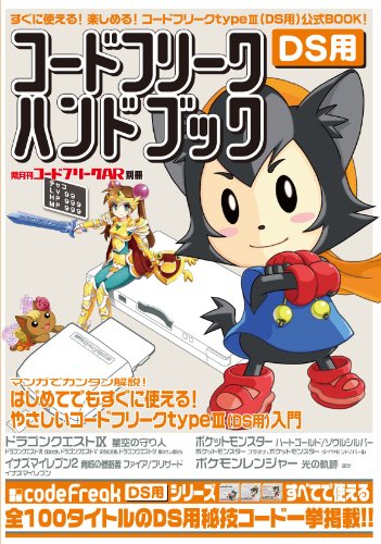 実況 続 ポケモンは選択をサイコロに任せてクリアできるのか Part38 ニコニコ動画