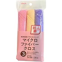 Amazon.co.jp: AISEN KFS34 Antibacterial Microfiber Cloth 3