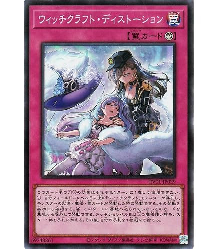 Amazon.co.jp: 遊戯王カード 大魔女サンドリヨン(ウルトラレア