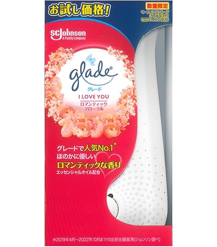 Amazon.co.jp: グレード 消臭センサー＆スプレー アロマソープ 本体 お