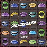 �p�u���b�N�Z���`�����g[TYPE B]