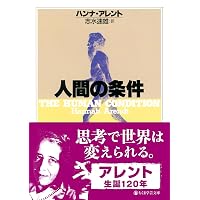 Amazon.co.jp: 消費社会の神話と構造 新装版 : ジャン ボードリヤール