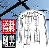 ガゼボ　クラシック
