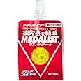 アリスト メダリストゼリー 6PC入り×２ 機能性表示食品 疲労感を低減へ