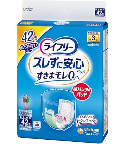 Amazon.co.jp: ライフリー パンツ用尿とりパッド ズレずに安心紙パンツ