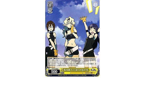 性能公開 黒の兄弟 キヤル 黒の兄弟 キノン 黒の兄弟 キヨウ サモンズボードのブログ 自己満