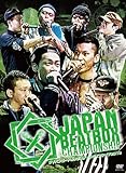 JAPAN BEATBOX CHAMPIONSHIP 2013