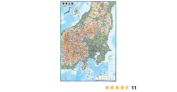 Amazon 関東 全図 地図 ポスター 地図 文房具 オフィス用品