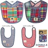 mikihouse Double_B(ミキハウスダブルB)パッチワーク×ボーダー リバーシブルスタイ(よだれかけ・ビブ) －－－,赤（02）