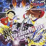 GET UP CRUSH FIGHTER! - 劇場版『激闘！クラッシュギアターボ カイザバーンの挑戦！』挿入歌