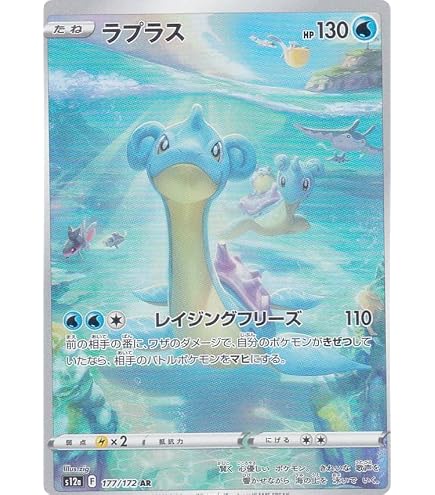Amazon.co.jp: ポケモンカードゲームSV sv9a 強化拡張パック 熱風の 