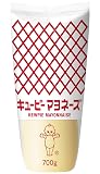 キユーピー マヨネーズ 700g