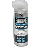 Amazon.co.jp: ワコーズ SL シリコーンルブリカント シリコーン系潤滑