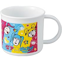 ユーモアコップ Amazon｜スケーター(Skater) お弁当 プラコップ 200ml 子供用 抗菌 食