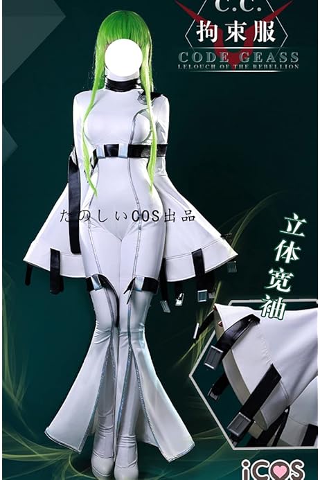 Amazon.co.jp: [YIDEDAOCOS] 豪華版！コードギアス 反逆のルルーシュ 