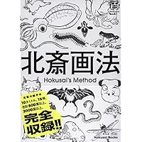 The Hokusai Sketch-Books 葛飾北斎 北斎漫画 JIB82_005.jpg