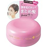 ルシードエル #アレンジアップワックス 60g