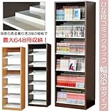 国産 大容量 コミックラック ひな段式 漫画648冊 収納本棚 奥3列階段式 DVD収納ラック 幅59㎝タイプ（ナチュラル）