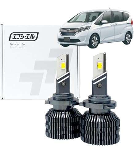Amazon | フリード フリード+ GB5/GB6/GB7/GB8 ハイビームに最適 LED