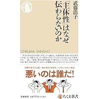 近代日本新聞史　近代新聞の誕生から敗戦占領下での再生まで/書肆心水/伊藤正徳（単行本） 近代日本新聞史――近代新聞の誕生から敗戦占領下での再生まで