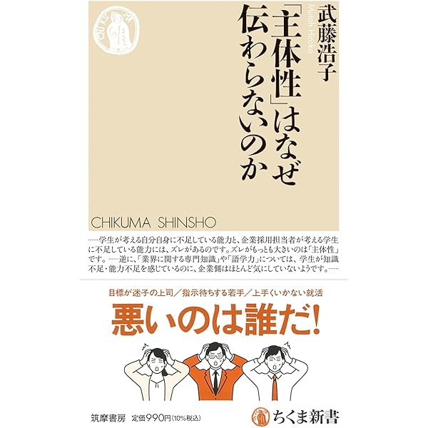 日常生活の認知行動―ひとは日常生活でどう計算し、実践するか 日常生活の認知行動 人は日常生活でどう計算し実践するか ジーン