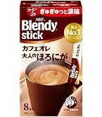 Amazon.co.jp: AGF ブレンディスティック カフェオレ 8本 ×6箱