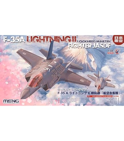 MENGmodel 1/48 F-35A ライトニング2 Amazon | モンモデル 1/48 ロッキード・マーティン社 F-35A