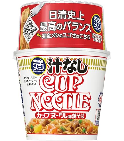 Amazon.co.jp: 【食べ比べセット】 完全メシ 6個セット 詰め合わせ 全6