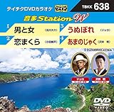 テイチクDVDカラオケ 音多Station W