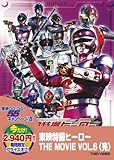 ���f���B�q�[���[ THE MOVIE VOL.6