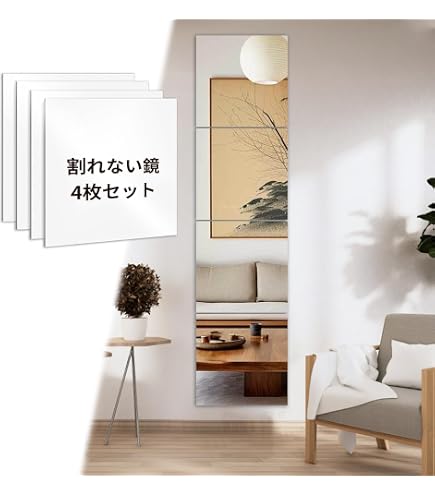 Amazon.co.jp: IKEA/イケア BLODLONN/ブロドロン：ミラー4枚セット