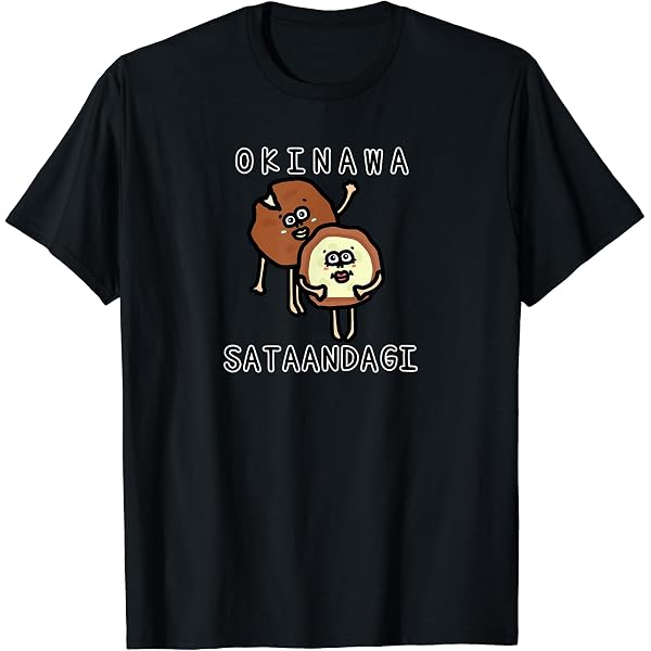 Amazon | 沖縄ゴーヤさん Tシャツ | Tシャツ・カットソー 通販