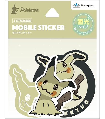Amazon.co.jp: ポケモンセンターオリジナル 等身大ウォールステッカー