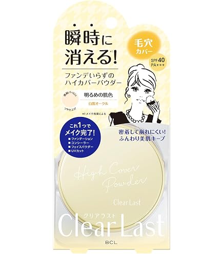 セザンヌ UVクリアフェイスパウダー 01 SPF28PA+++