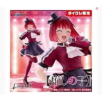 Amazon | タイクレ限定 推しの子 Coreful フィギュア 有馬かな B小町 