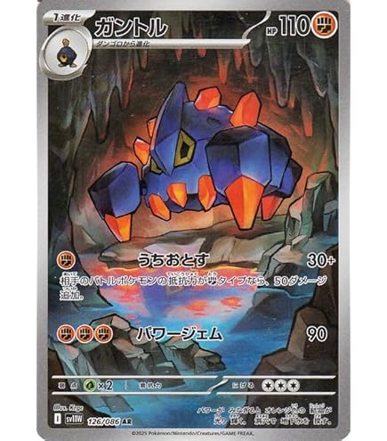 Amazon.co.jp: ポケモンカードゲームSV sv11B 拡張パック ブラック