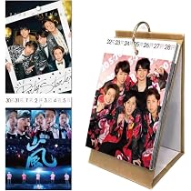 Amazon | 嵐 2026 卓上カレンダー 54枚セット 松本潤 大野智 二宮和也