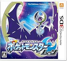 ポケットモンスター ムーン 【Amazon.co.jp限定特典】オリジナルPC壁紙 配信