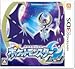 ポケットモンスター ムーン
